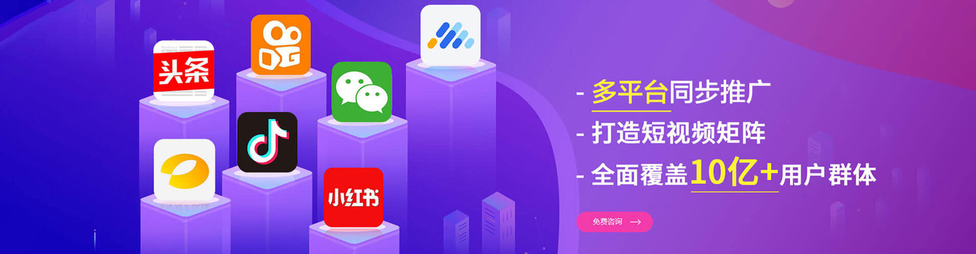 五股信息流托管