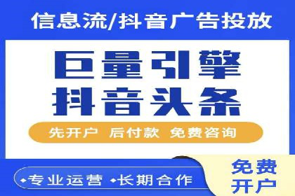 揭秘信息流托管在某行业的广泛应用