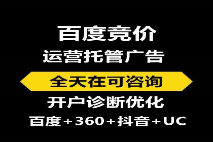 揭秘SEO与SEM托管的结合案例